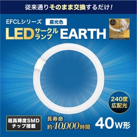 2個】エコデバイス EFCLシリーズ LEDサークルランプ20形 昼光色［型番