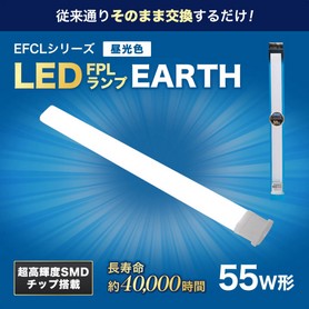 OSRAM コンパクト型蛍光ランプ 長寿命タイプ 32W 昼白色[型番 OSRAM コンパクト型蛍光ランプ 長寿命タイプ 32W 昼白色[型番