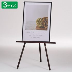 A型ポスタースタンド(片面仕様)(B2): 看板・POP・掲示用品ストア