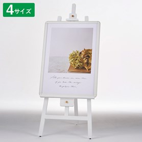 フロントオープンパネル＋パネルスタンド セット 白 B3 パネル＋