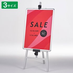 フロントオープンパネル＋アルミイーゼル セット 黒 A2 パネル＋イーゼル