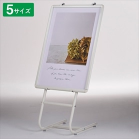フロントオープンパネル＋イーゼル セット 白 A2 パネル＋イーゼル