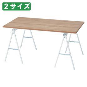 【新品・送料無料】【完成品】マルシェ　テーブル Marché[マルシェ] | QUON（クオン）業務用イス・テーブルメーカーの