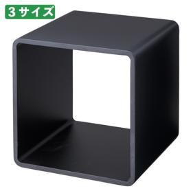 スリムキューブ　スリムビューティハウス正規品❣️ スチール製キューブ 20cm角