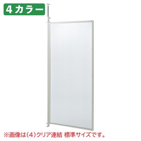 つっぱりパーティション(パネルタイプ) 連結タイプ幅87.5cm ナチュラル