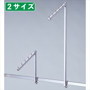 ディスプレイネット用傾斜ブックフック(幅8×高さ15cm): 店舗什器ストア