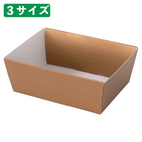 ギフトトレー シンプルクオリティ 13[11]×13[11]×5cm