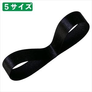 HEIKO ヘイコー シングルサテンリボン 幅3mm×20m巻 片面(シロ): 袋