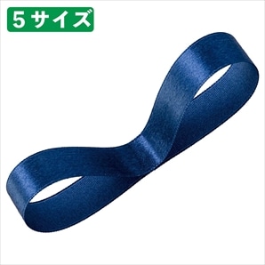 ブル～リボン 片面】サテンリボン スカイブルー(6mm幅): 袋／ラッピング／梱包資材