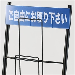 壁掛け専用パンフレット差し(A5タテ): 看板・POP・掲示用品ストア