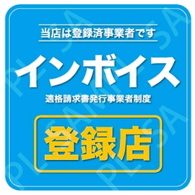 170免税店 ステッカー(小)2枚(TAXFREEシンボル 170免税店 ステッカー(小)2枚(TAXFREEシンボル