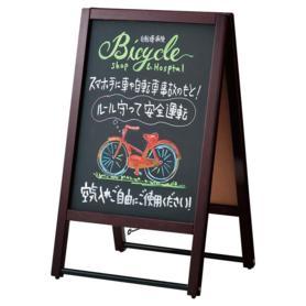 スチール製A型看板(両面仕様) ブラック 無地