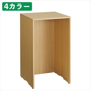 木製ローカウンター 高さ70cm 幅140cm〔ストエキオリジナル〕 エクリュ