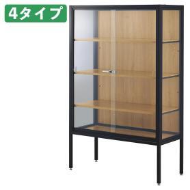 ラテラルショーケースブラック 幅90×高さ180cm パネル：ブラック