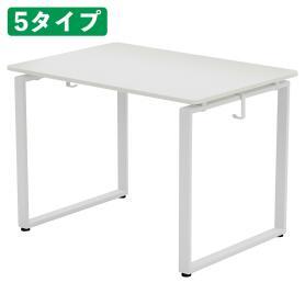 スチールデスク ホワイト 幅100cm