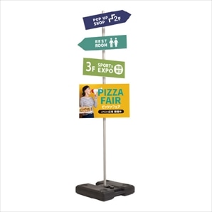ポールサインスタンド 黒 A3(タテ PHB-213P): 看板・POP・掲示用品