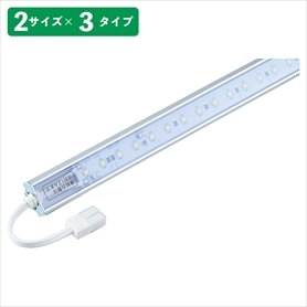 LED棚下照明SSコネクタータイプ 斜めタイプ ブラック(90cm用 昼光色
