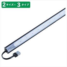 LED棚下照明SSコネクタータイプ 斜めタイプ ブラック(90cm用 昼光色