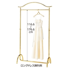 アンティークゴールドハンガーラック アールタイプ〔ストエキ
