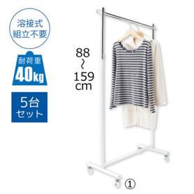 アンティークゴールド ハンガーラック R脚W120cm 【通販】ストア