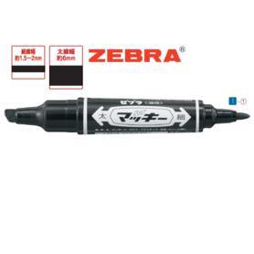 ゼブラ ハイマッキー 太細 油性ペン 黒 3本