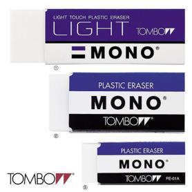 MONO 消しゴム(消しゴムモノ PE01ブラックPE－01AB): 事務用品／文房具