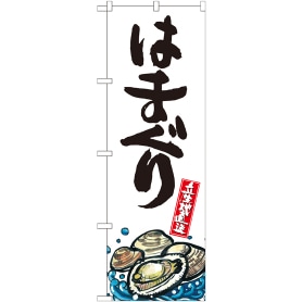 つぶ貝 産地直送 白 通販 ストア エキスプレス つぶ貝 産地直送 白 通販 ストア エキスプレス