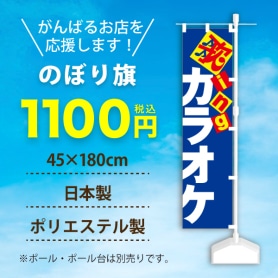 生ビール のぼり旗 通販 ストア エキスプレス 生ビール のぼり旗 通販 ストア エキスプレス