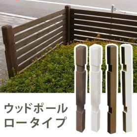 ウッドフェンス用ポール1760ハイ 通販 ストア エキスプレス