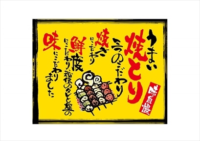 ginga051様おまとめ専用✦26ショップ看板製作✦27×14 59×8.5 ginga051様おまとめ専用26ショップ看板製作27×14 59×8.5