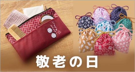 秋の造花