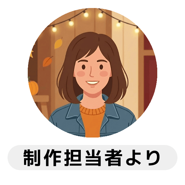 スタッフのアイコン
