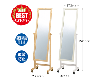 ローコスト木製ミラー（鏡厚5mm）