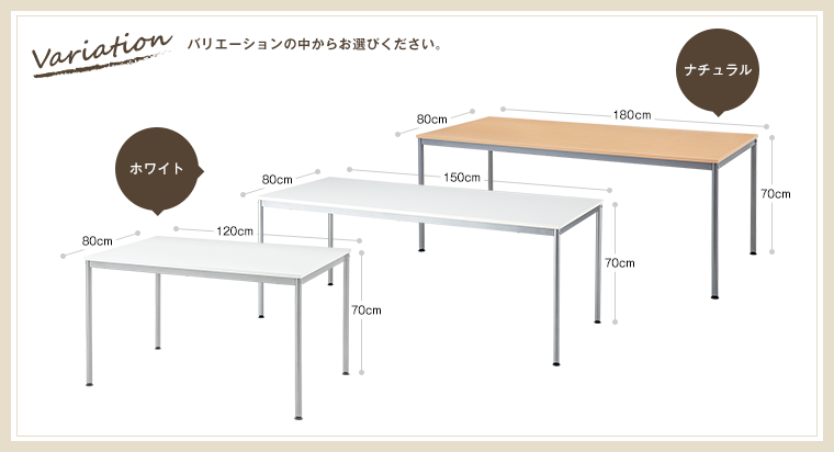 【Variation】バリエーションの中からお選びください。