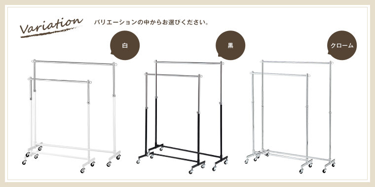 【Variation】バリエーションの中からお選びください。