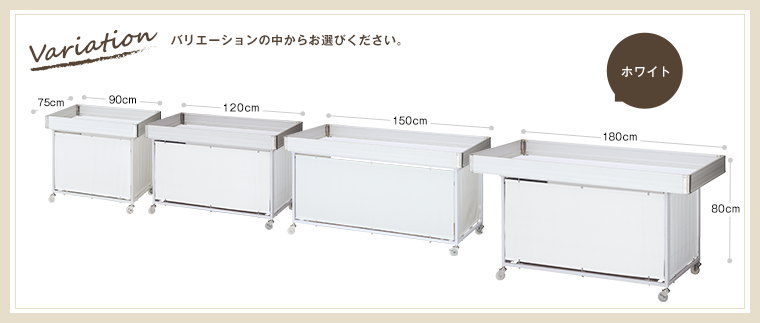 【Variation】バリエーションの中からお選びください。