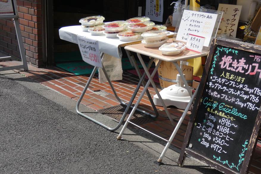 カフェ看板でお店に人を集めよう 集客につながるカフェ看板の作り方