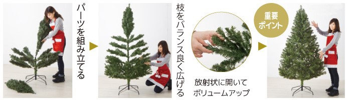 クリスマスツリーをおしゃれに飾り付けるコツ クリスマスの雰囲気を高めよう