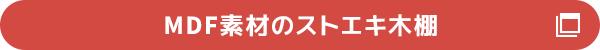 ストエキのポスターパネルはこちら