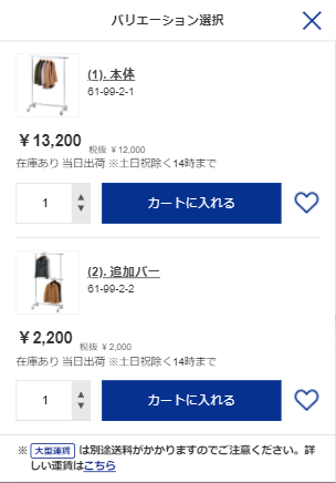 ご利用ガイド