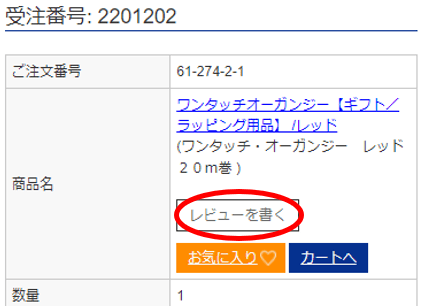 ｐｏｏｈ　断捨離中希望金額受付中様 pooh 断捨離中希望金額受付中様 リクエスト 3点 まとめ商品