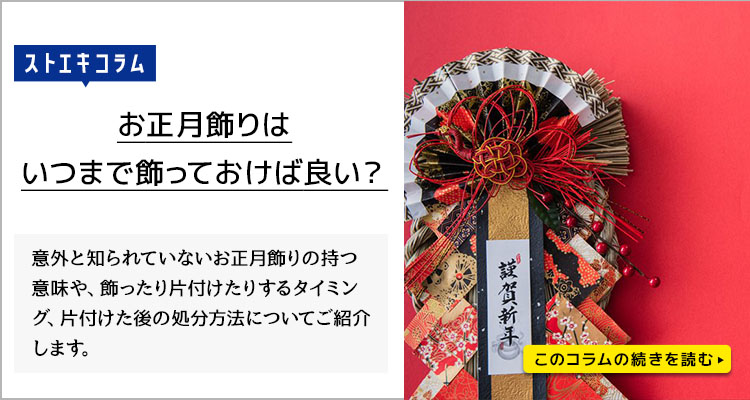 公式】ストア・エキスプレス（ストエキ）袋ラッピング 什器 店舗用品の