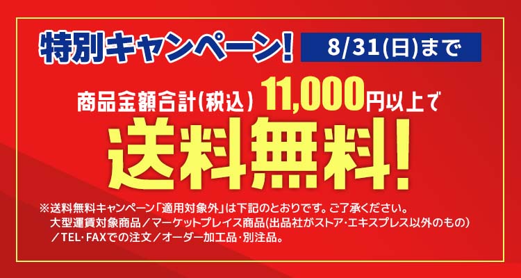 公式】ストア・エキスプレス（ストエキ）袋ラッピング 什器 店舗