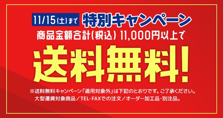 公式】ストア・エキスプレス（ストエキ）袋ラッピング 什器 店舗