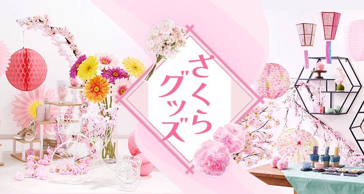 公式】ストア・エキスプレス（ストエキ）店舗什器・袋ラッピング用品