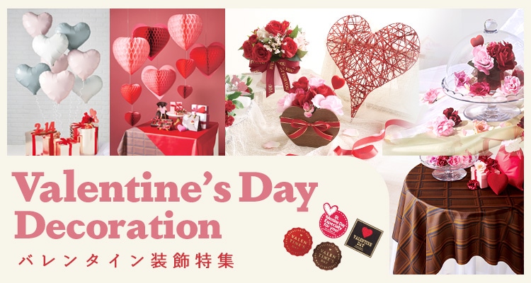 公式】ストア・エキスプレス（ストエキ）店舗什器・袋ラッピング用品