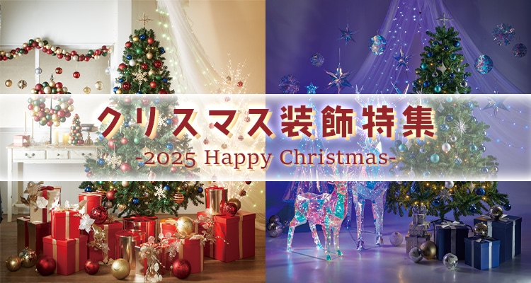 公式】ストア・エキスプレス（ストエキ）袋ラッピング 什器 店舗用品の