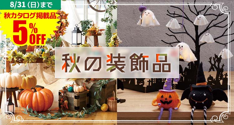 お店のインテリアとしての逸品 楽天市場】ガラス戸オープン・キャビネットタイプ (上置き付き