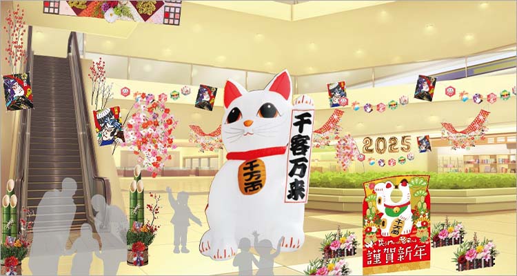 迎春まねきねこディスプレイ