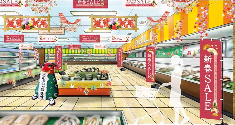 新春獅子舞ディスプレイ